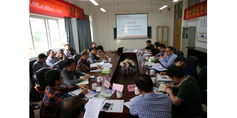 屈广清校长一行在数学与计算机科学学院调研