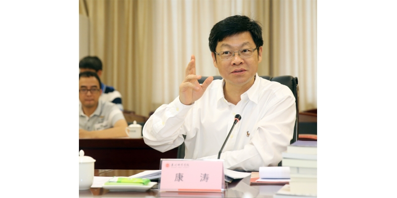 康涛市长在调研会上讲话