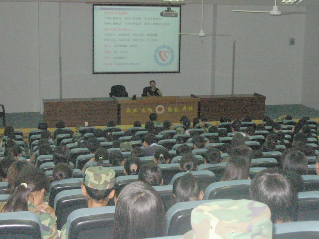 9月26日晚，外国语学院在中山纪念堂举办了新生心理健康教育专题讲座。讲座过程中，心理咨询师就大学生活中将会遇到的各种问题进行了详细的阐述分析，并提出了解决途径，引导新生们正确步入大学生活。(外国语学院记者团)