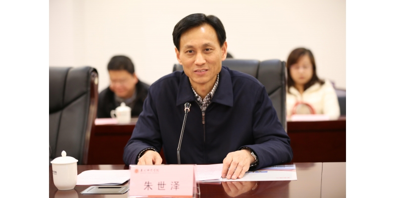 校党委朱世泽书记讲话